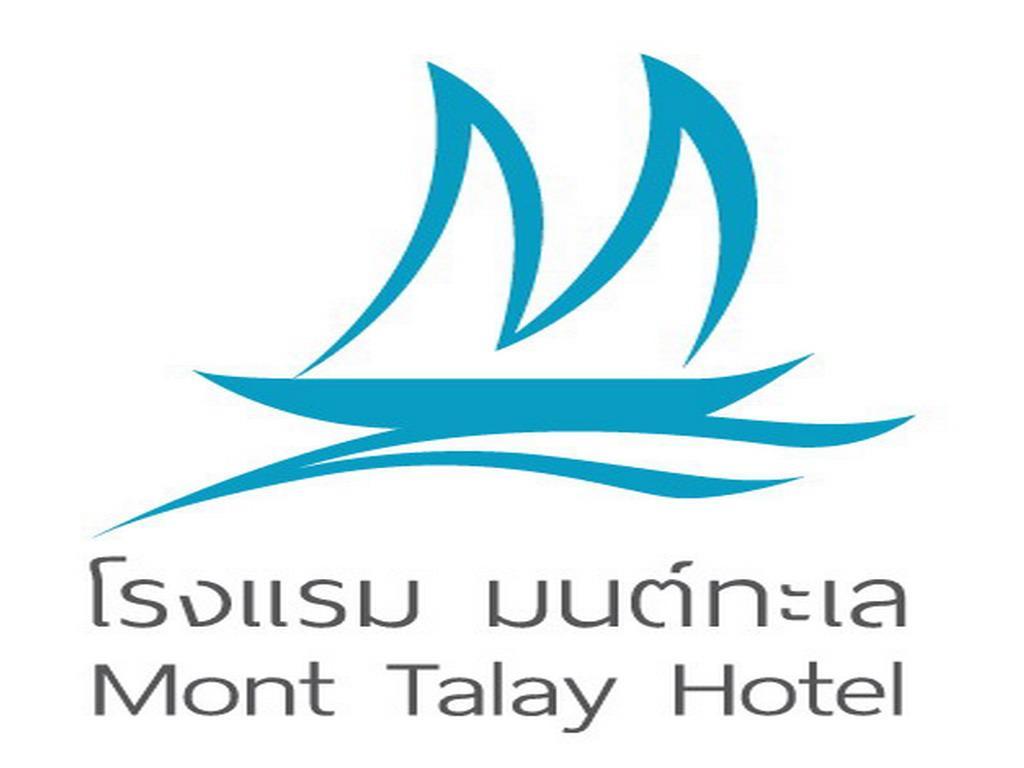 Mont Talay Hotel Прачуапкхирикхан Экстерьер фото